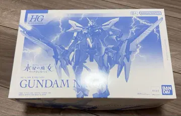 HG 1/144 건담 이온 프리미엄 반다이