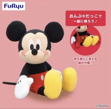 미키마우스 봉제 인형 약 60
