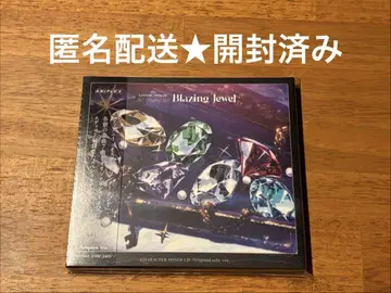 Blazing Jewel 트위스테 특전 CD 브라이징 주얼