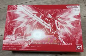 HG 1/144 데스티니 건담 SpecII 최종 결전 이미지 컬러