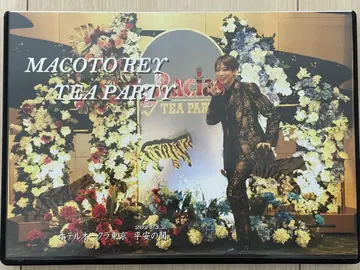 레이 마코토 TEA PARTY Blu-ray