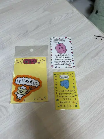 체고짐 부적 카드 스티커