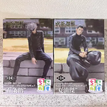 주술회전 회옥 옥절 쵸코노세 프리미엄 피규어 고죠 사토루 게토 스구루