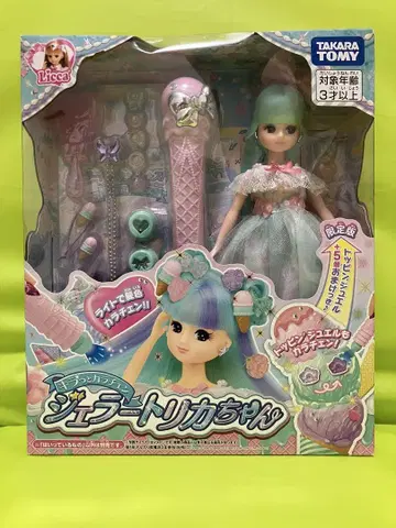 반짝반짝 컬러 체인지 젤라또 리카짱