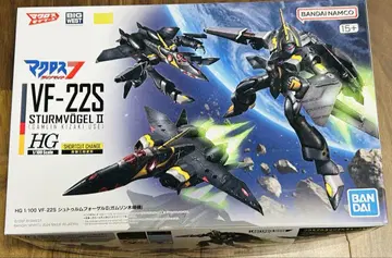 1/100 HG VF-22S 슈투름포겔 II 감린 키자키기