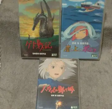 지브리 DVD 3개 세트 낱개 판매 가능