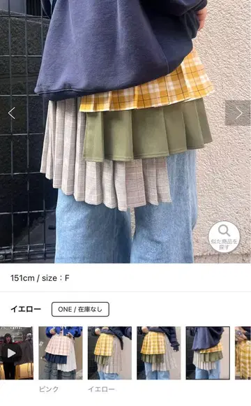 CIAOPANIC 비대칭 체크 무늬 플리츠 랩 스커트 노랑 그린 그레이