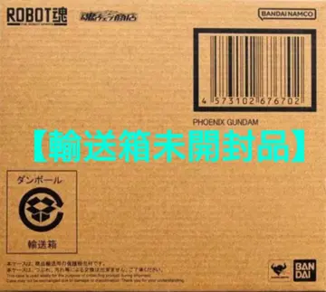 [ 운송 상자 미개봉 ] 혼웹 상점 한정판 ROBOT혼 피닉스 건담