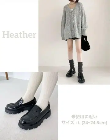 Heather 로퍼 신발