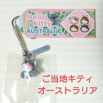 지역 한정 키티 스트랩 호주 기념품 코알라 미개봉 산리오 레어