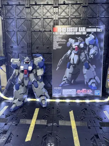 FD-03 GUSTAV KARL (UNICORN Ver.)