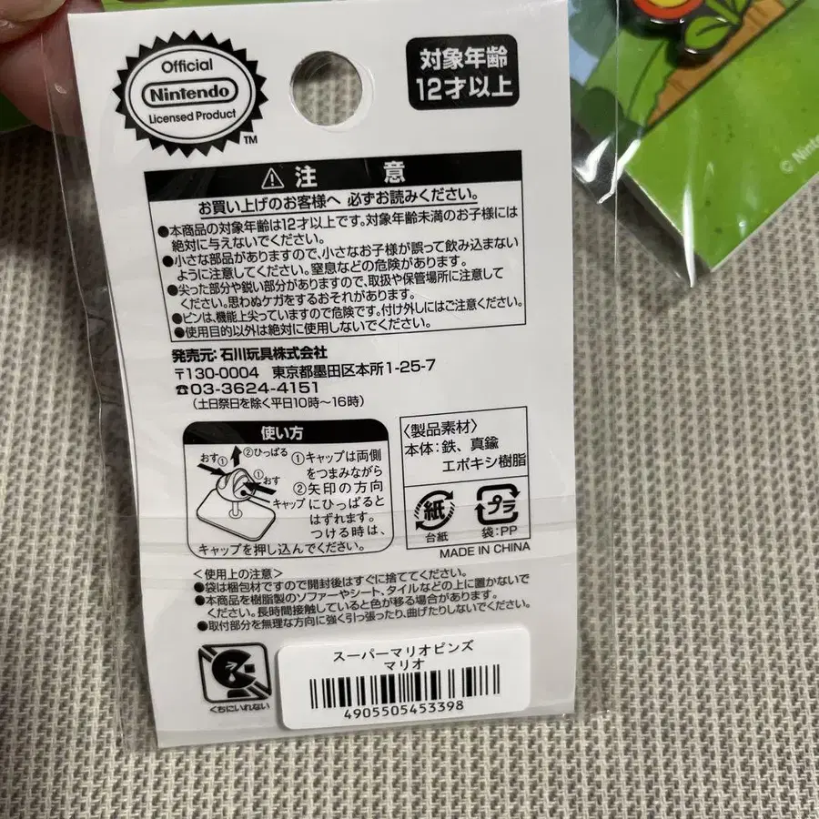 6번째 상품 이미지