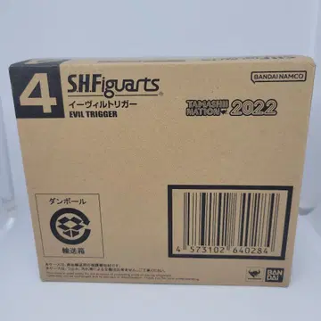 s.h.figuarts 이블 트리거
