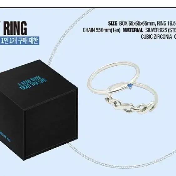 ATEEZ | 에이티즈 Ateez ATINY Ring Ateez 8ROOM on Bunjang Global Site.