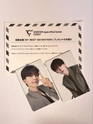 정한 CARAT MY BEST SEVENTEEN 세부치
