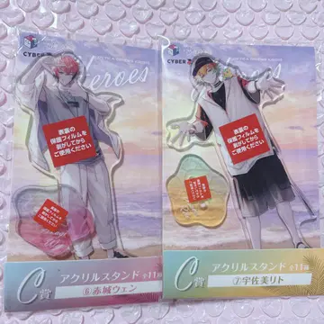 니지산지 오리엔스 해변의 집 아크릴 스탠드 아카기 웬 우사미 리토