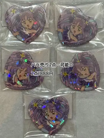 프리큐어 큥큥 하트 캔뱃지 키랏키란란 페스티벌 키미프리