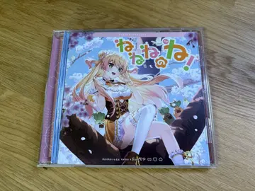 모모스즈 네네 1st EP [ 네네네노 네! ]