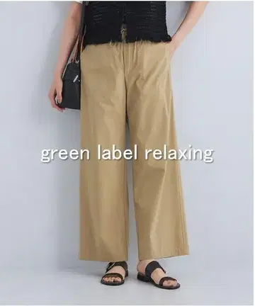 [ 새상품급 ] 그린 라벨 릴랙싱 올마이 LI/MIX 베이커 팬츠