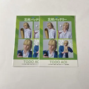 무대 망각 배터리 토도 아오이 카미야마 코헤이 스티커