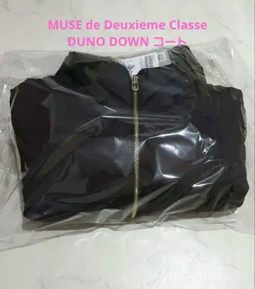 새상품 MUSE de Deuxieme Classe DUNO DOWN 코트
