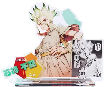 Dr.STONE 디오라마 피규어 센쿠 아크릴 스탠드 (테두리 없음)