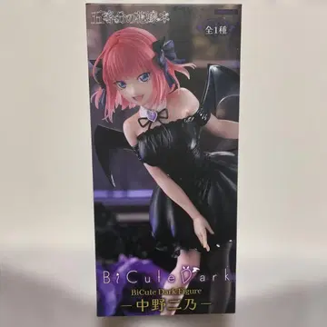 BiCute Dark Figure - 나카노 니노 5등분의 신부