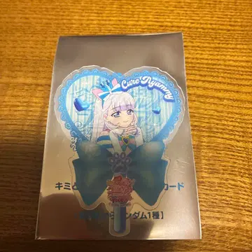 영화 키미토 아이돌 프리큐어 입장자 혜택 클리어 카드 큐어냐미