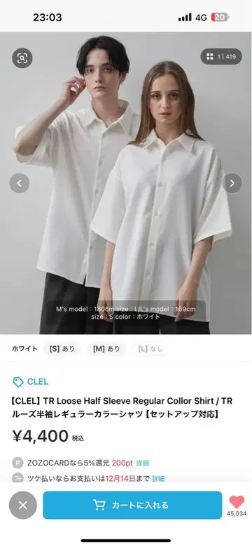 CLEL 반팔 레귤러 카라 셔츠 화이트 S 사이즈