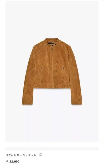 ZARA 가죽 자켓
