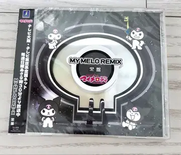 MY MELO REMIX 마이멜로디 부탁해 마이멜로디 블랙반