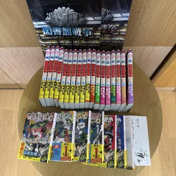 도서관 전쟁 전권 세트 소설 코믹스 영화 팜플렛