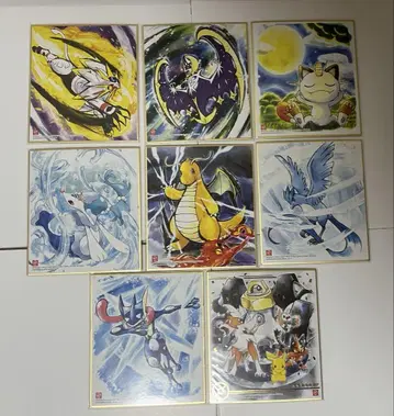포켓몬 색지 ART 8장 세트