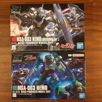HG 네모 (유니콘 Ver.) & HG 네모