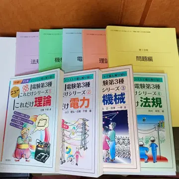2021년판 모두가 원했던! 전건삼종 10년 기출문제집 이것만 시리즈