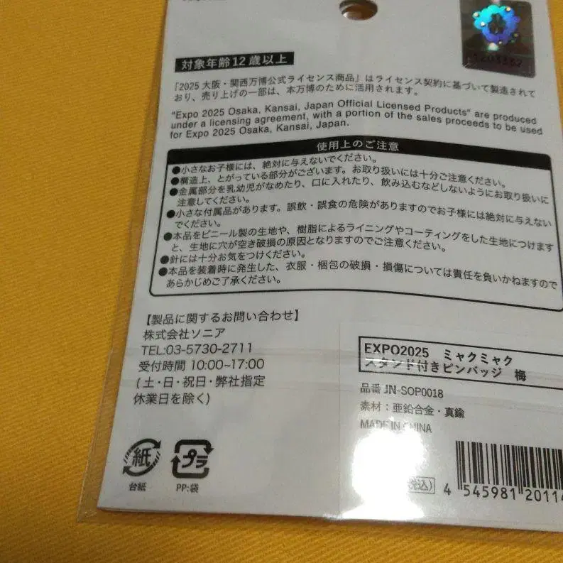 3번째 상품 이미지