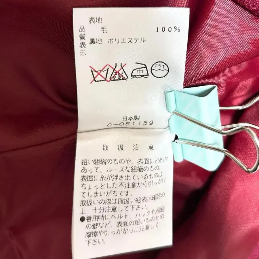 12번째 상품 이미지