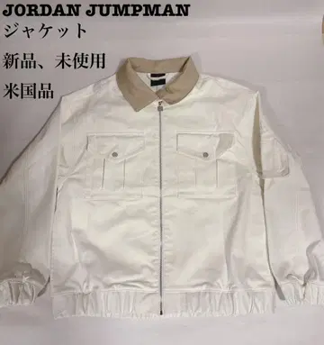 JORDAN JUMPMAN 자켓 새상품 미국 여성용