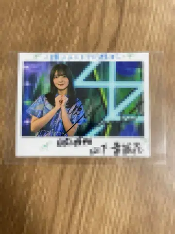 히나타자카46 야마시타 하루카 폴라로이드 사인 친필