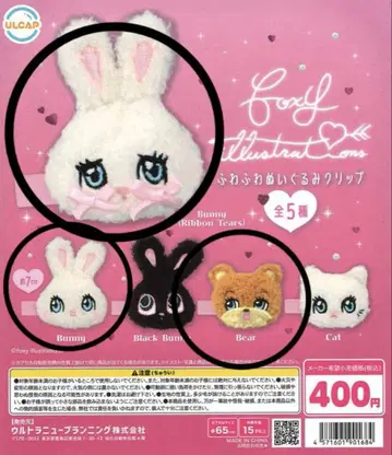 foxy 일러스트 가챠 헤어 클립 3종 세트