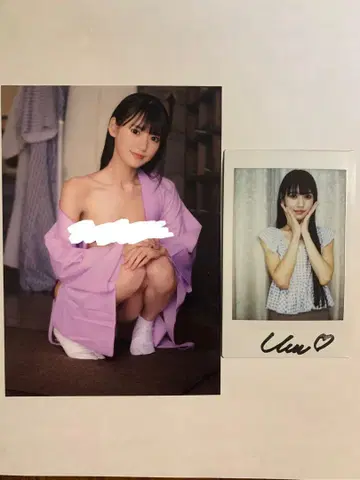 야카케 우미 친필 사인 폴라로이드 브로마이드 포함
