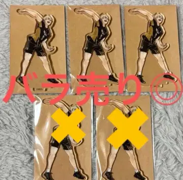 하이큐 크로니클 아크릴 스탠드 미야 아츠무 3점