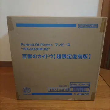 원피스 pop maximum 카이도 초 한정판 복각판
