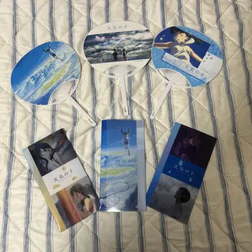 날씨의 아이 부채 세트와 클리어 파일
