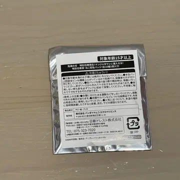 귀멸의 칼날 난자타운 미니게임 특별 임무상 미개봉 고양이형 캔뱃지