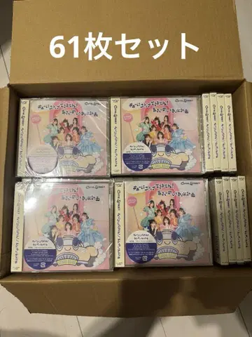 CUTIE STREET 큐스토 CD 일반ver 61장