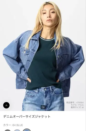 UNIQLO 25SS 여성 데님 자켓 XL