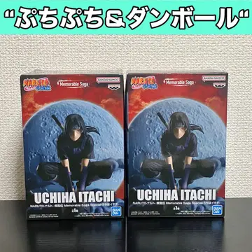 [ NARUTO ] 우치하 이타치 Memorable Sage 2개 세트