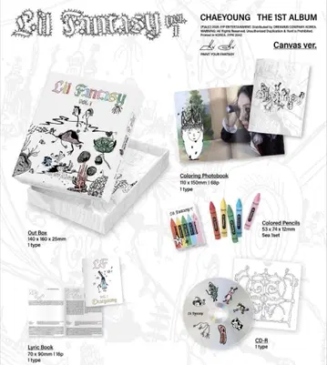 새상품 TWICE 채영 LIL FANTASY Canvas 앨범