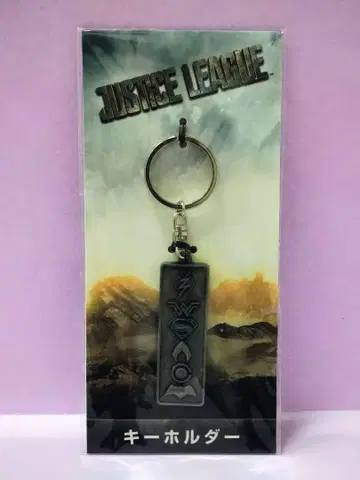 JUSTICE LEAGUE 저스티스 리그 키링